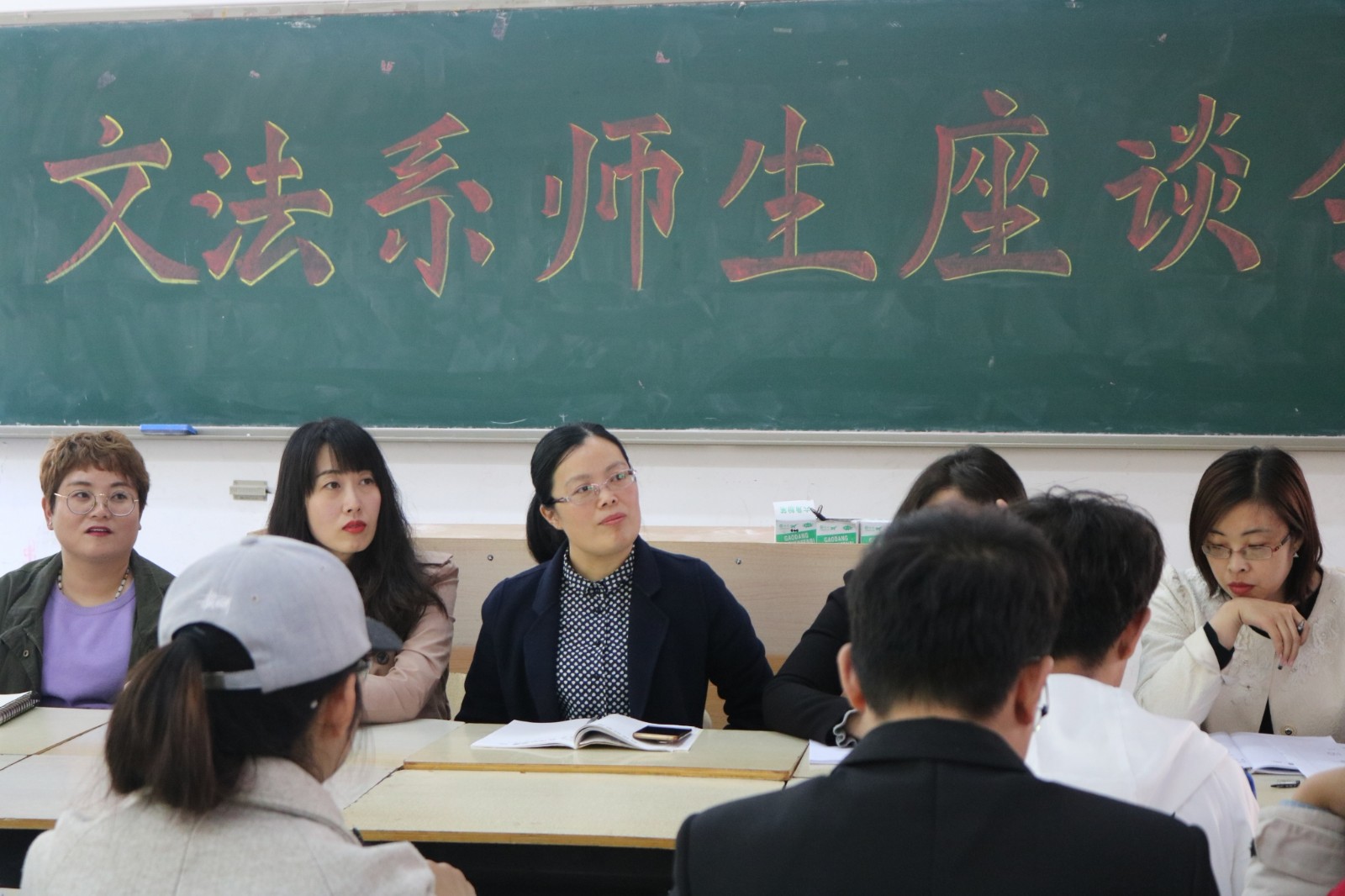 文法系2018-2019-2学期师生座谈会顺利召开照片 (2)_看图王.jpg